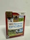 Wii Sports  (Nintendo Selects) - Nintendo Wii CIB