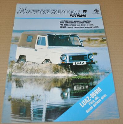 Avtoexport 80 USSR Soviet LuAZ Lada 2107 2108 PAZ Bicycle Brochure Prospekt Span