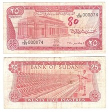 Sudan - 25 Piastres 1980 VF P. 11c Lemberg-Zp