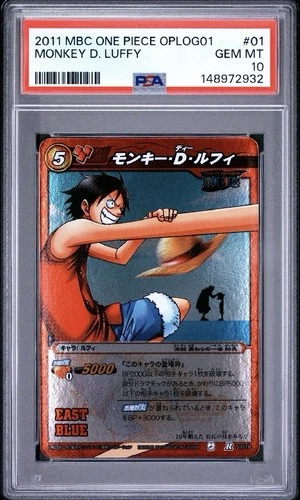 Luffy 2011 Luffy
