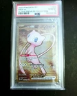 Pokemon 151 Ultra-Premium Collection #205 Mew EX PSA 10 (metal card)