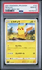 Graded 2021 JP Pokemon Pikachu 127 Start Deck 100 Card Game PSA 10 Gem Mint