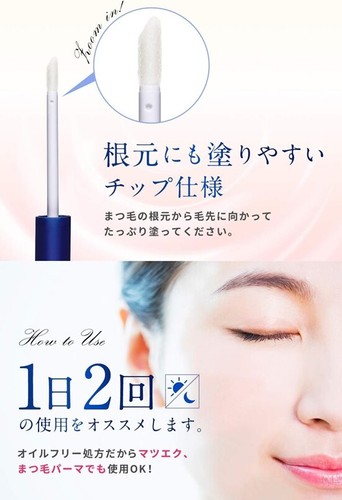 NANOA SC Eyelash Serum 5ml Fragrance-free - Picture 3 of 7