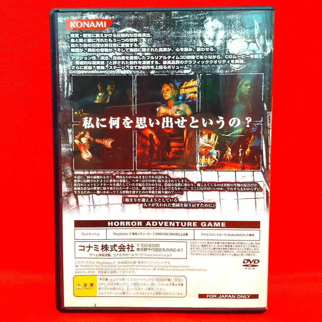 Silent Hill 3 PlayStation 2 PS2 With Case Japanese Video Silent Hill 3 PlayStation 2 PS2 With Case Japanese Video