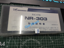1PC Brand New NAKANISHI NR-303 Spindle Motor DHL or FedEX or UPS