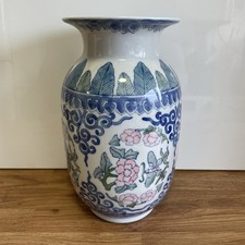 Chinese Oriental Vase Floral Pattern Porcelain Decorative 22cms Tall 12.5cm Wide