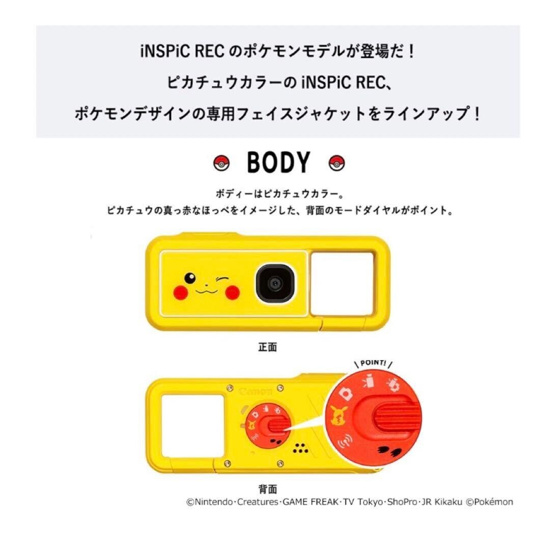 Rare NEW】 Canon iNSPiC REC FV-100 Pikachu Model Pokémon Rare NEW】 Canon iNSPiC REC FV-100 Pikachu Model Pokémon