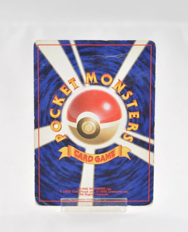 Pokemon card TCG Pikachu No.025 No Rarity Symbol Old Back Base Set Japanese HP - Image 2 of 4