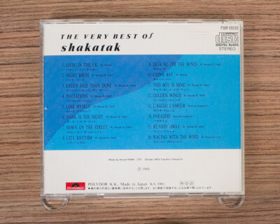 Shakatak - The Very Best Of Shakatak CD (Japan 1988 Polydor) P30P
