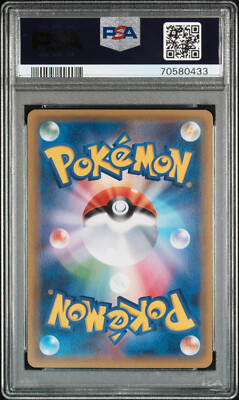 PSA 10 Jolteon EX 173/171 The Best of XY Japanese Pokemon Card