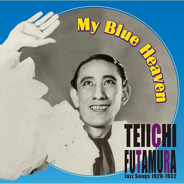 My Blue Sky ~ Teiichi Futamura Jazz Songs Best Top Trending Exclusive Pr