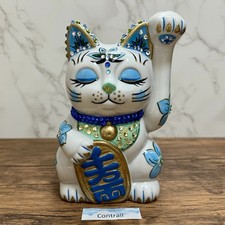 Maneki Neko Beckoning Lucky Cat Seto Ware Pottery Blue Piggy Bank Gorgeous Cat
