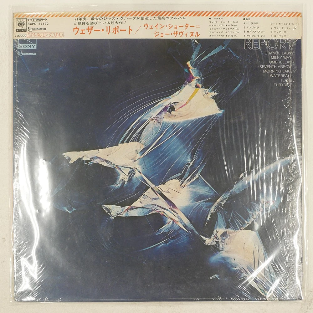 Weather Report Vinyl Records for sale | eBay