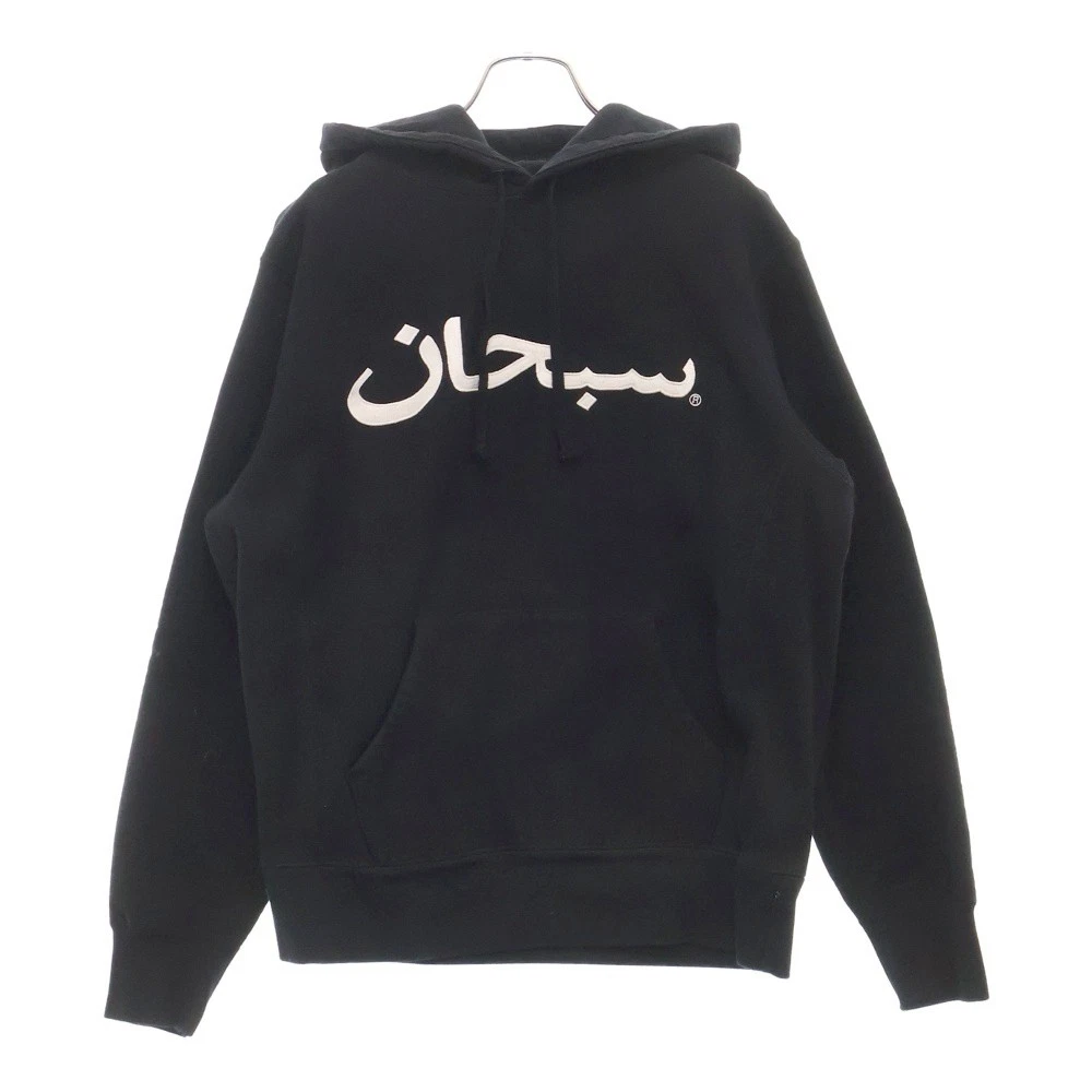 Sweat à capuche SUPREME Supreme 17AW logo arabe logo arabe sweat à capuche pull