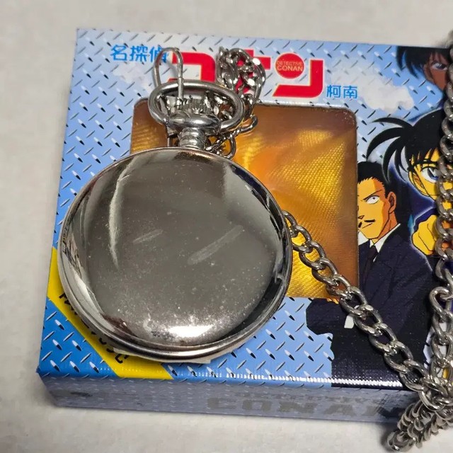 Conan Limited Edition Pocket Watch, Pre-Owned, Needs Battery