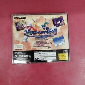 [Rare] Sexy Parodius SEGA Saturn SS KONAMI Retro Shooting Game A6603