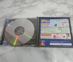 virus sega saturn software