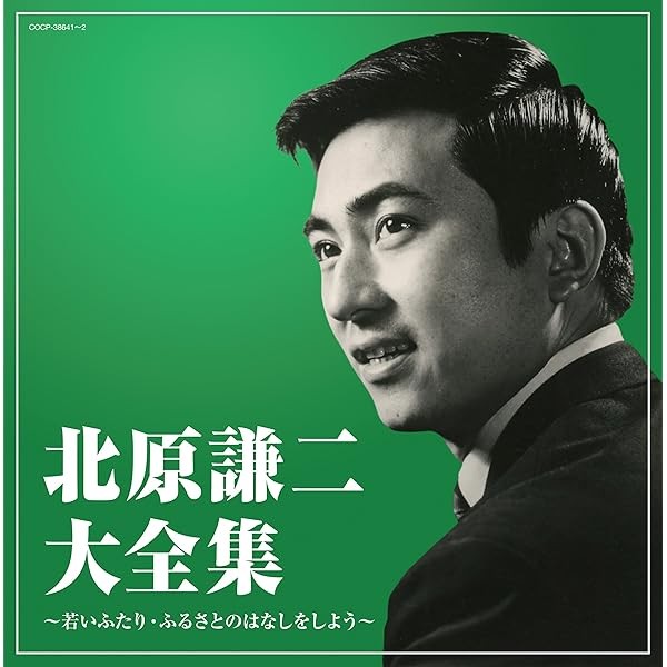 (Keyboard) Kenji Kitahara Complete Works Best Top Trending Exclusive Pre