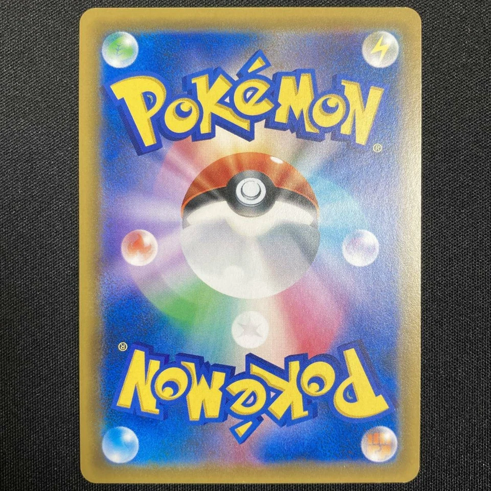 Pokemon Card Japanese - Eevee & Snorlax GX RR TAG TEAM 066/095 SM9 - HOLO Japan - Image 2 of 3