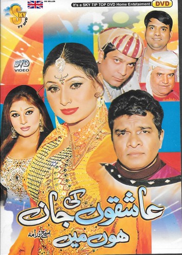 AASHIQON KI JAAN HUN- COMEDY STAGE PLAY - DVD