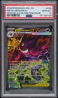 2026 POKEMON ASCENDED HEROES SPECIAL ILLUSTRATION RARE MEGA GENGAR EX PSA 10