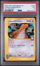 Lance's Dragonite 100/141 Pokemon vs for sale | eBay