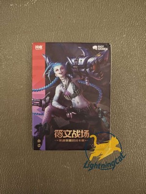 Riftbound TCG Global Limited Edition Trial version out of print collectible-jinx