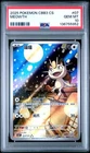 2025 POKEMON SIMPLIFIED CHINESE CBB3 C 0207/07 MEOWTH PSA 10