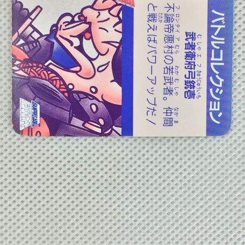 SD Gundam Part12 No.24 Musha F91 vs Mosabigina Banpresto 1993 Japan - Bild 6 von 8