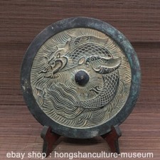 8.4" Old Chinese Marked Bronze Ware Dragon Statue Big Round Bi Mirror