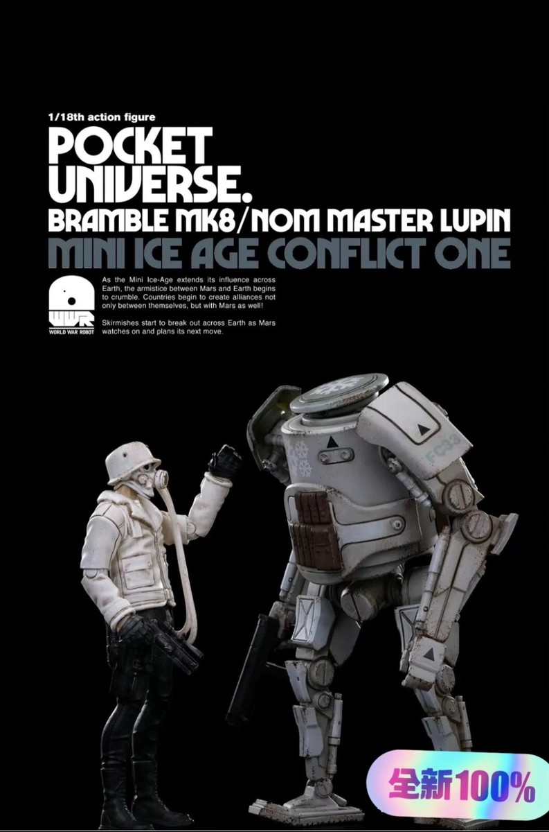 アンダーバース 1/6 WWR2 NOM MASTER LUPIN NOM MASTER LUPIN — UNDERVERSE