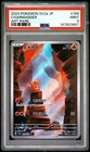 2023 POKEMON JAPANESE SV2A-POKEMON 151 ART RARE #168 CHARMANDER PSA 9