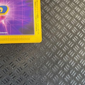 [Rare !] e-Card Promotion Card "Manhole" Game & Watch