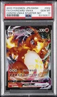 2020 POKEMON JAPANESE SWORD & SHIELD CHARIZARD VMAX FA/CHARIZARD VMAX PSA 10