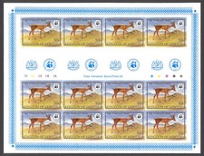Fauna D71 Wild Animals WWF Sheet MNH 1981 Lesotho CV 90 eur