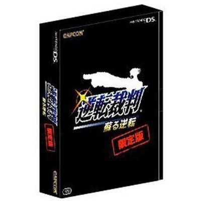Capcom Ace Attorney: Revival of Turnaround Limited Edition Revived
