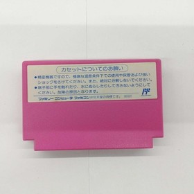 Coconut Japan I LOVE Softball Famicom NES Game cartridge used