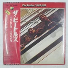 BEATLES 1962-1966 APPLE EAP9032B 2LP