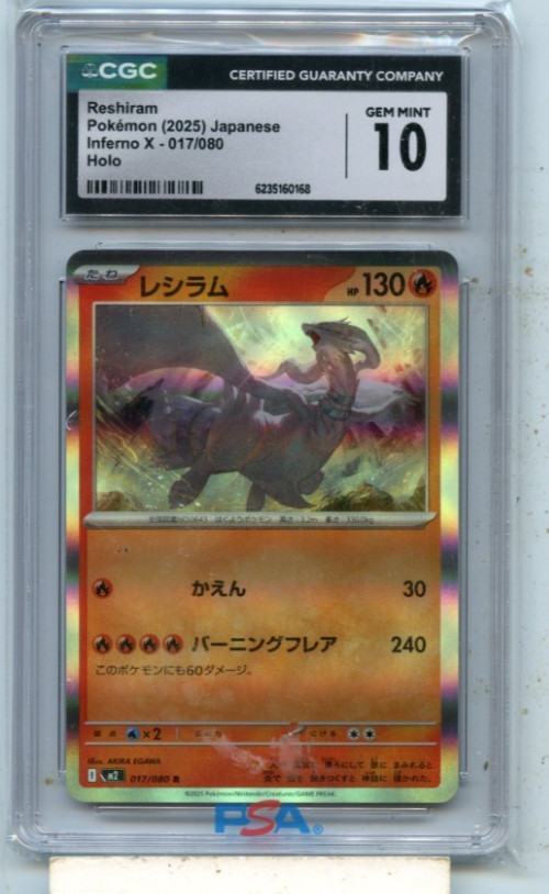 RESHIRAM POKEMON JAPANESE INFERNO X HOLO 017/080 GRADED CGC GEM MINT 10