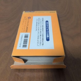 DOUGH BOY Family Computer #55ef12