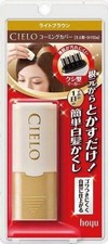 Hoyu Cielo Combing Cover Light Brown 9mL Cont...