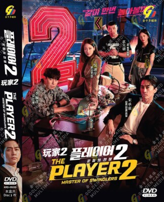 DVD KOREAN DRAMA THE PLAYER 2: MASTER OF SWINDLERS END