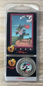 Disney Decades Coin and Card #23 - 1946 Brer Rabbit - NIP