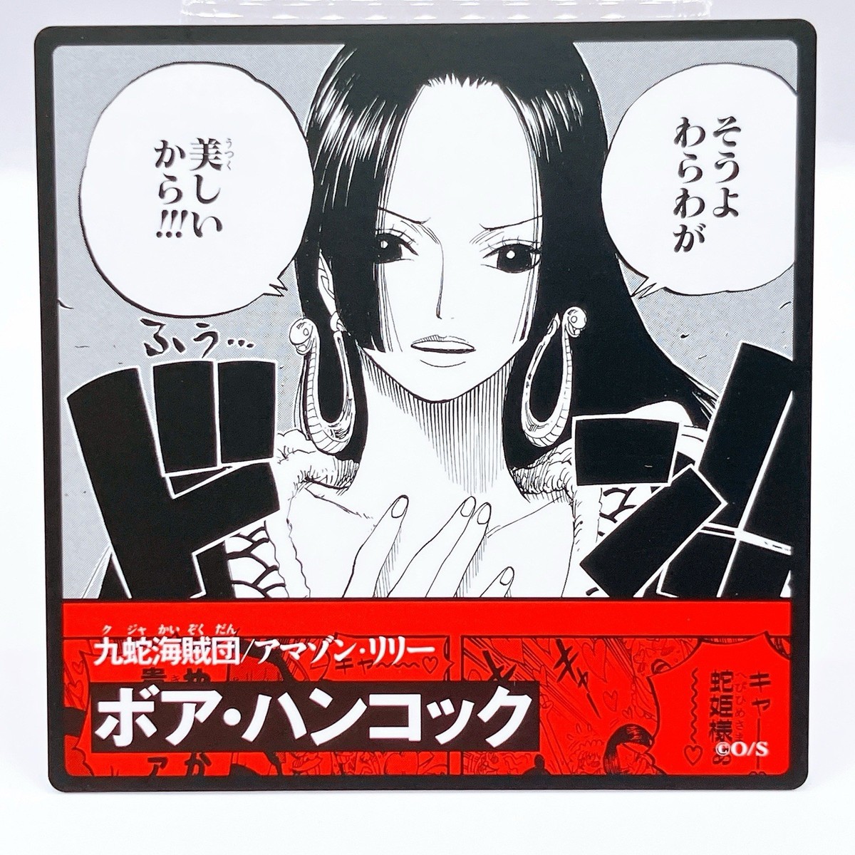 M*∞様 ONE PIECE / come on! KAIZOKU NABE One Piece Boa Hancock Square Art Card TCG Promo Japan Limited