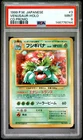 1999 POKEMON JAPANESE CD PROMO CD PROMO #3 VENUSAUR-HOLO PSA 9