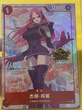 One Piece TCG Card Game Chinese Jewelry Bonney ST21-004 Alt Art 3rd Anniversary
