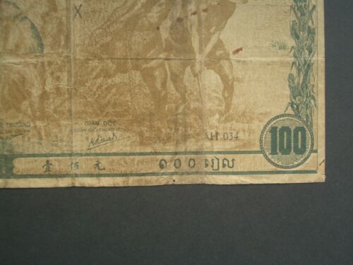 **Seltene Vietnam 100 Dong Banknote** - Bild 10 von 10