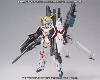 Armor Girls Project MS GIRL UNICORN GUNDAM FULL ARMOR PARTS SET