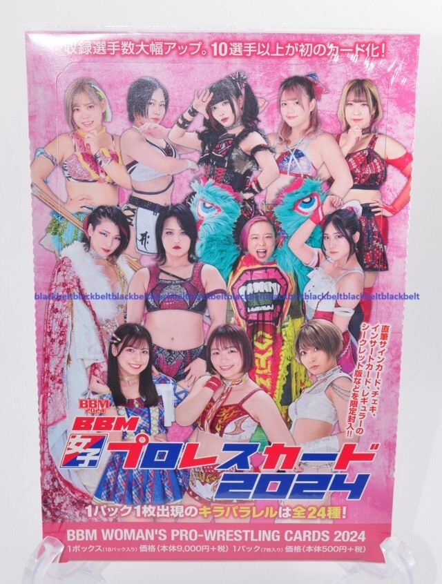BBM 2024 Women