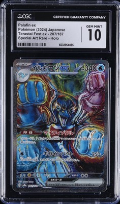 2024 POKEMON #207/187 PALAFIN EX CGC 10 GEM MINT | eBay UK